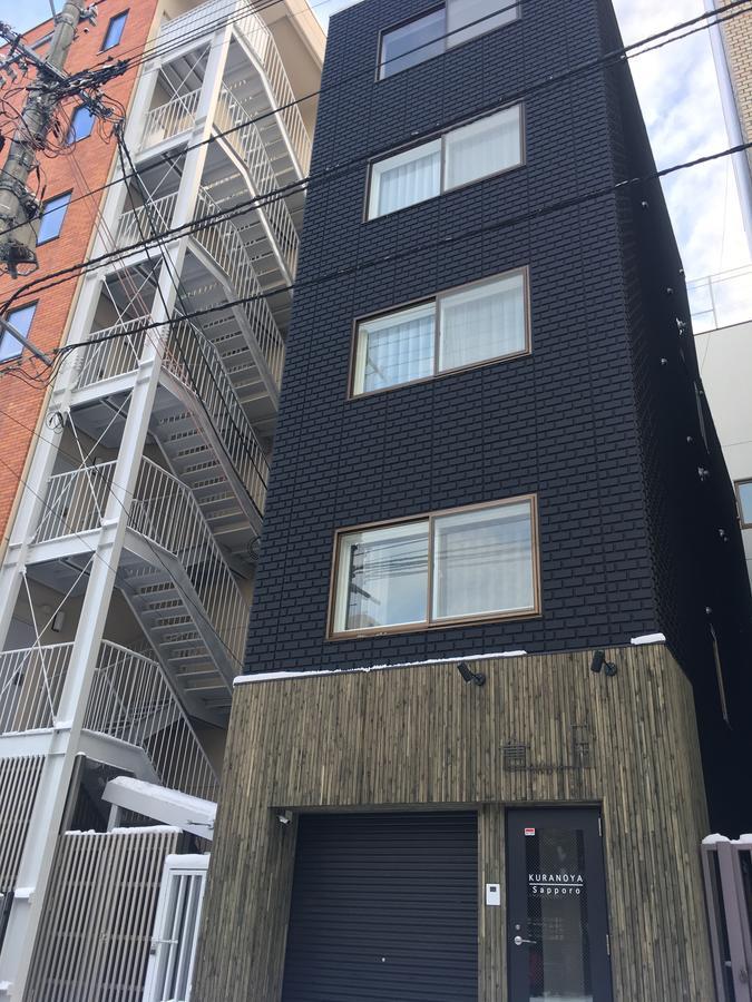 倉のや 札幌ヴィラ エクステリア 写真
